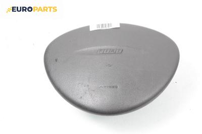 Airbag за Fiat Punto Hatchback II (09.1999 - 07.2012), 2+1 вр., хечбек, позиция: предна