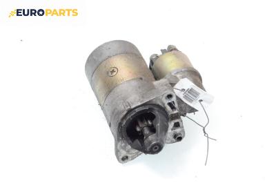 Стартер за Fiat Punto Hatchback II (09.1999 - 07.2012) 1.2 60 (188.030, .050, .130, .150, .230, .250), 60 к.с.