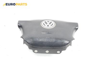 Airbag за Volkswagen Golf IV Variant (05.1999 - 06.2006), 4+1 вр., комби, позиция: предна