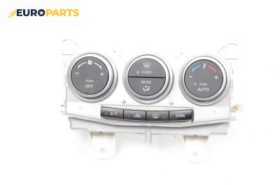 Панел климатик за Mazda 5 Minivan I (02.2005 - 12.2010)