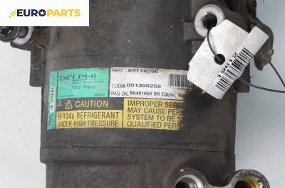 Компресор климатик за Opel Astra G Estate (02.1998 - 12.2009) 1.6 16V, 101 к.с., № 09174396