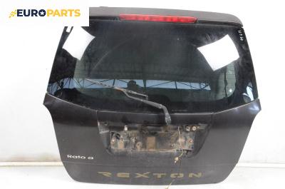 Заден капак за SsangYong Rexton SUV I (04.2002 - 07.2012), 4+1 вр., джип, позиция: задна