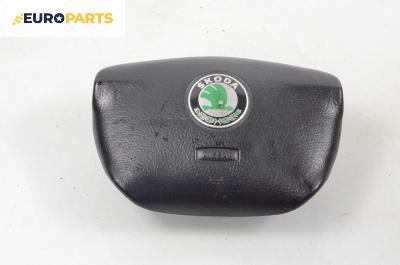 Airbag за Skoda Octavia I Hatchback (09.1996 - 12.2010), 4+1 вр., хечбек, позиция: предна, № 1U0 880 201