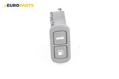 Бутони заден капак и резервоар за Kia Sorento I SUV (08.2002 - 12.2009)