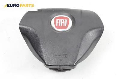 Airbag за Fiat QUBO Minivan (02.2008 - 12.2017), 2+1 вр., миниван, позиция: предна