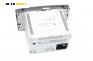 CD плеър за Skoda Octavia II Combi (02.2004 - 06.2013), № 1Z0 035 161 G
