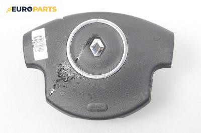 Airbag за Renault Megane II Hatchback (07.2001 - 10.2012), 4+1 вр., хечбек, позиция: предна