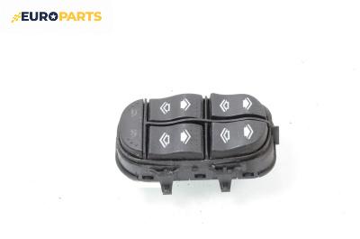 Бутони ел. стъкла  за Ford Focus I Estate (02.1999 - 12.2007)