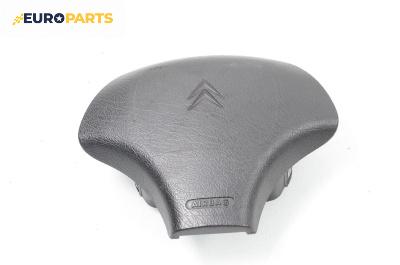 Airbag за Citroen Saxo Hatchback (02.1996 - 04.2004), 4+1 вр., хечбек, позиция: предна