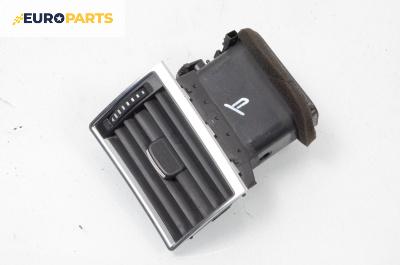 Духалка парно за Audi A8 Sedan 4E (10.2002 - 07.2010)