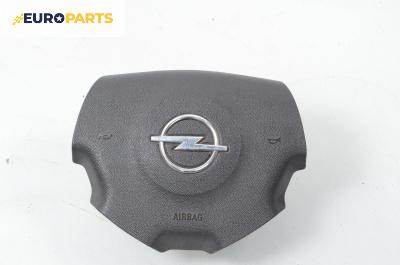 Airbag за Opel Vectra C Estate (10.2003 - 01.2009), 4+1 вр., комби, позиция: предна