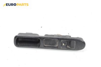 Бутон ел. стъкло  за Peugeot 307 Hatchback (08.2000 - 12.2012)