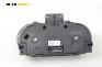 Километраж за Ford Fiesta V Hatchback (11.2001 - 03.2010) 1.4 16V, 80 к.с.