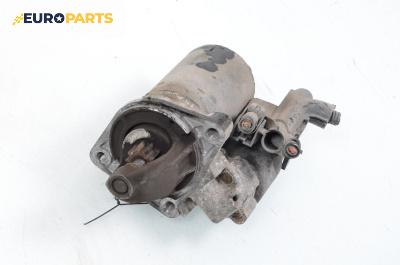 Стартер за Ford Fiesta V Hatchback (11.2001 - 03.2010) 1.4 16V, 80 к.с.