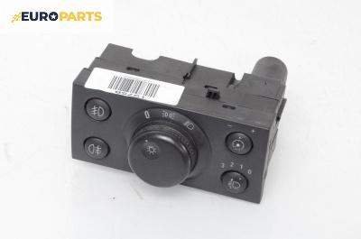 Ключ светлини  за Opel Meriva A Minivan (05.2003 - 05.2010)