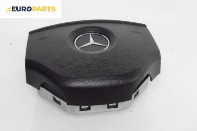 Airbag за Mercedes-Benz B-Class Hatchback I (03.2005 - 11.2011), 4+1 вр., хечбек, позиция: предна