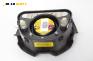 Airbag за Opel Vectra C Estate (10.2003 - 01.2009), 4+1 вр., комби, позиция: предна