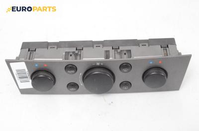 Панел климатик за Opel Vectra C Estate (10.2003 - 01.2009), № 13138196