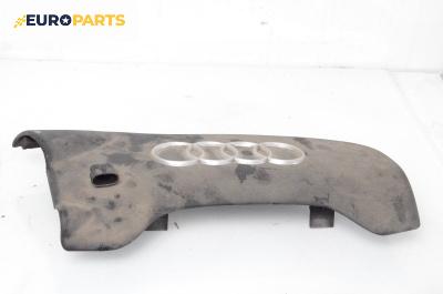 Декоративен капак двигател за Audi A6 Avant C5 (11.1997 - 01.2005)