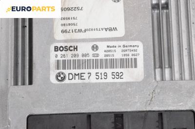 Компютър двигател за BMW 3 Series E46 Compact (06.2001 - 02.2005) 316 ti, 115 к.с., № 0 261 209 005