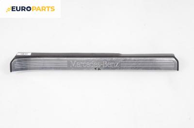 Вътрешен праг за Mercedes-Benz S-Class Sedan (W221) (09.2005 - 12.2013), 4+1 вр., седан, позиция: предна, дясна