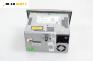 CD плеър за Opel Astra H Estate (08.2004 - 05.2014), № 13263051