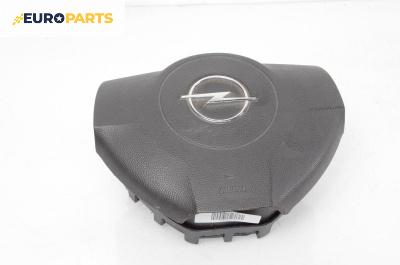 Airbag за Opel Astra H Estate (08.2004 - 05.2014), 4+1 вр., комби, позиция: предна