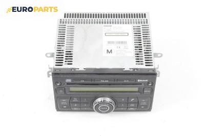 CD плеър за Nissan Qashqai I SUV (12.2006 - 04.2014)