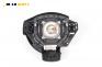 Airbag за Nissan Qashqai I SUV (12.2006 - 04.2014), 4+1 вр., джип, позиция: предна