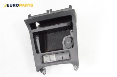 Пепелник за Volkswagen Eos Cabrio (03.2006 - 08.2015)