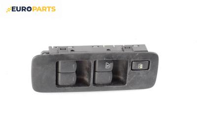 Бутони ел. стъкла  за Nissan Qashqai I SUV (12.2006 - 04.2014), № 25401 JD00B