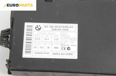 CAS модул за BMW 3 Series E90 Touring E91 (09.2005 - 06.2012), 5WK49513VBR