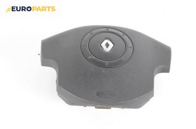 Airbag за Renault Megane II Hatchback (07.2001 - 10.2012), 2+1 вр., хечбек, позиция: предна