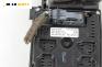 Дисплей за Opel Vectra C Sedan (04.2002 - 01.2009), № 13132286