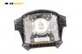 Airbag за Kia Cerato Hatchback I (03.2004 - 12.2009), 4+1 вр., хечбек, позиция: предна