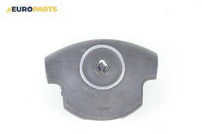 Airbag за Renault Megane II Hatchback (07.2001 - 10.2012), 4+1 вр., хечбек, позиция: предна