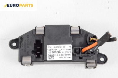 Реостат за Citroen C4 Grand Picasso I (10.2006 - 12.2013), № 9654652480
