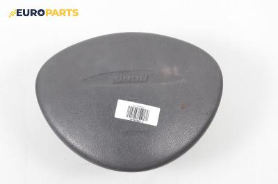 Airbag за Fiat Punto Hatchback II (09.1999 - 07.2012), 4+1 вр., хечбек, позиция: предна