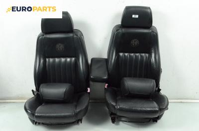Кожен салон за Alfa Romeo 156 Sedan (09.1997 - 09.2005), 4+1 вр.