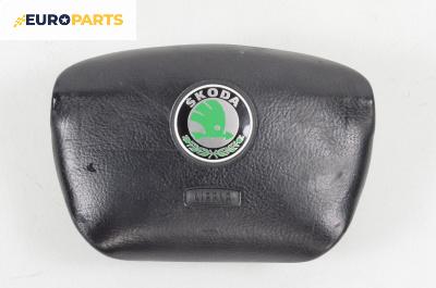 Airbag за Skoda Octavia I Hatchback (09.1996 - 12.2010), 4+1 вр., хечбек, позиция: предна