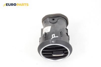 Духалка парно за Audi A3 Hatchback II (05.2003 - 08.2012), № 8P0820901