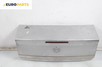 Заден капак за Opel Vectra C Sedan (04.2002 - 01.2009), 4+1 вр., седан, позиция: задна