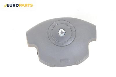 Airbag за Renault Scenic II Minivan (06.2003 - 07.2010), 4+1 вр., миниван, позиция: предна