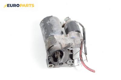 Стартер за Renault Scenic II Minivan (06.2003 - 07.2010) 2.0 (JM05, JM0U, JM1N, JM1U, JM2V), 135 к.с.