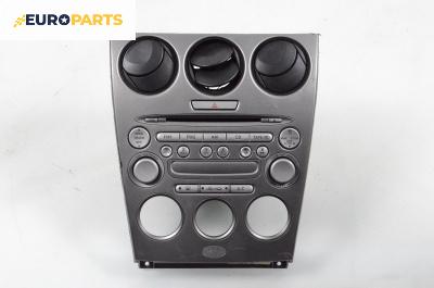 CD плеър за Mazda 6 Sedan I (06.2002 - 12.2008)