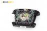 Airbag за BMW 7 Series E65 (11.2001 - 12.2009), 4+1 вр., седан, позиция: предна