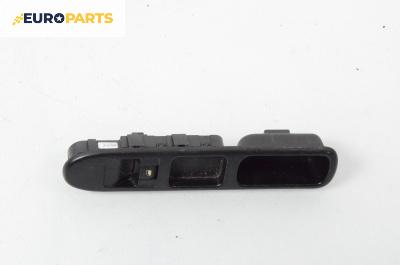 Бутон ел. стъкло  за Peugeot 307 Hatchback (08.2000 - 12.2012)