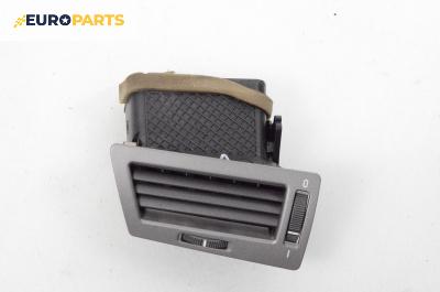 Духалка парно за BMW 7 Series E65 (11.2001 - 12.2009)