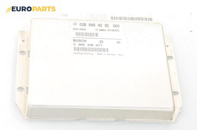 ESP+BAS модул за Mercedes-Benz A-Class Hatchback  W168 (07.1997 - 08.2004), № 029 545 42 32