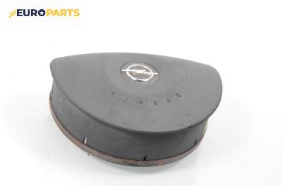Airbag за Opel Corsa C Hatchback (09.2000 - 12.2009), 2+1 вр., хечбек, позиция: предна